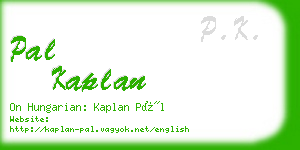 pal kaplan business card